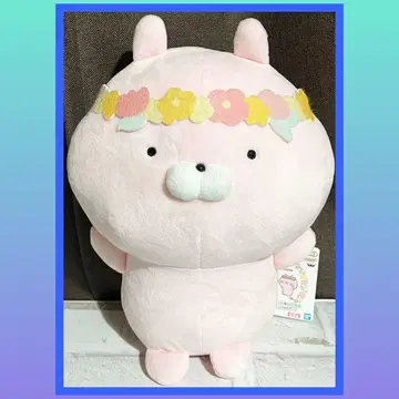 [최저가] 우사마루 모후굿토 봉제 인형 HAPPY FLOWER 우사코