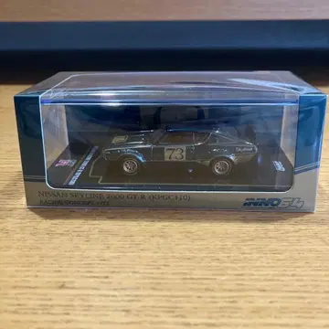 이노모델 닛산 스카이라인 2000GT-R KPGC110