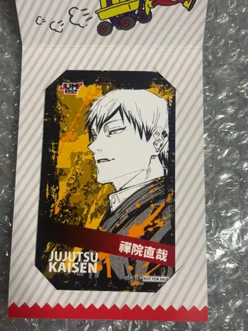 주술회전 젠인 나오야 캐릭터 미니 브로마이드 점프샵 점쇼