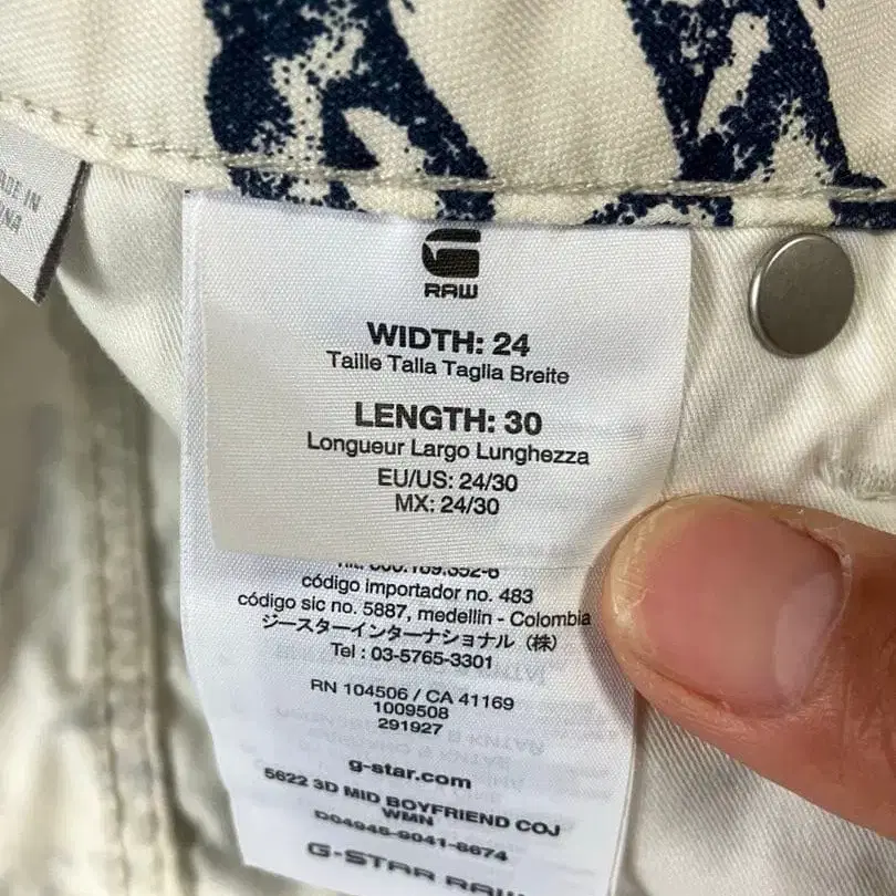 8번째 상품 이미지