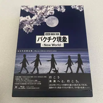 극장판 BUCK-TICK 박틱 현상 완전 생산 한정판 Blu-ray판