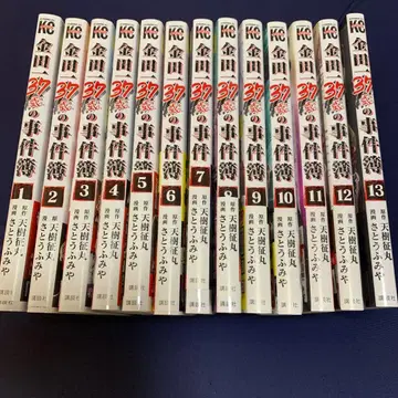 김전일 37세의 사건부 13권 세트