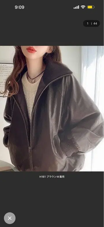 브라운 가죽 자켓