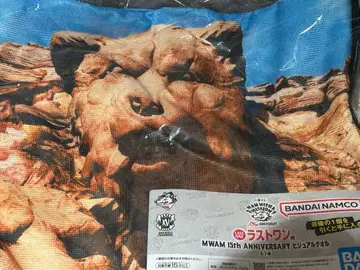 제일복권 MAN WITH A MISSION 라스트 원상 비주얼 타월