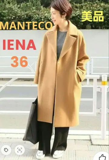 [ 새상품급 ] 이에나 MANTECO 오버 체스터 코트 베이지 36