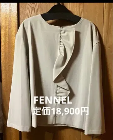 FENNEL 프릴 포함 블라우스 9호 택 포함 새상품