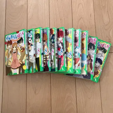 이케카지 나 보쿠라 전권 1~11권 카도카와 츠바사 문고 카와사키 미우