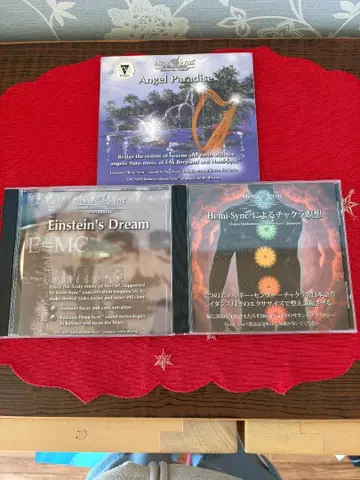 Hemi-Sync 차크라 명상 CD와 Einstein's Dream 외