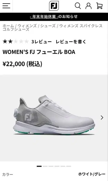 풋조이 (여성) 골프화 23.5cm 25년 모델