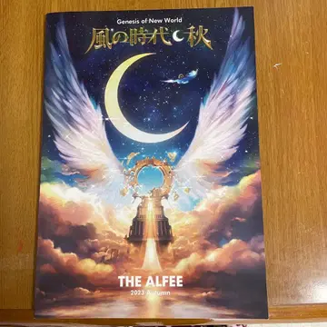THE ALFEE 바람의 시대 가을 2023 투어 팜플렛