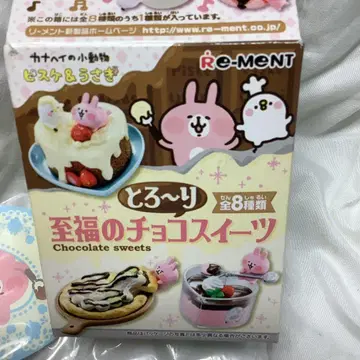 피스케&토끼 녹아내리는 지복의 초코 디저트 2