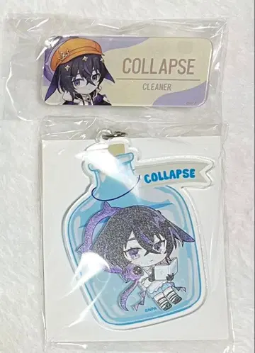 컴퍼스 콜랩스 스이파라 카페