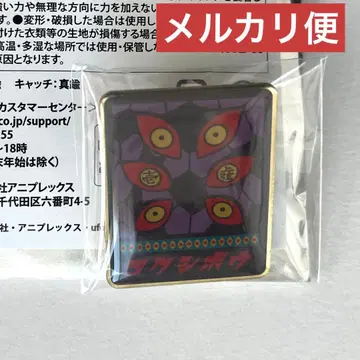 귀멸의 칼날 키메츠 식당 핀즈 코쿠시보