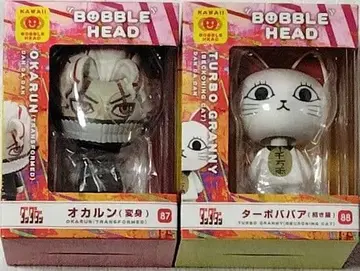 단단단 오카룬 & 터보바바 보블헤드 2종 세트