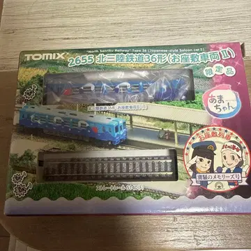 TOMIX 2655 기타산리쿠 철도 36형 N 게이지