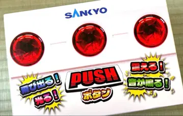 SANKYO PUSH 버튼 푸시 버튼 산쿄