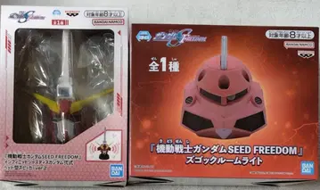 건담 SEED FREEDOM 헤드형 스피커 & 룸 라이트 2종 세트