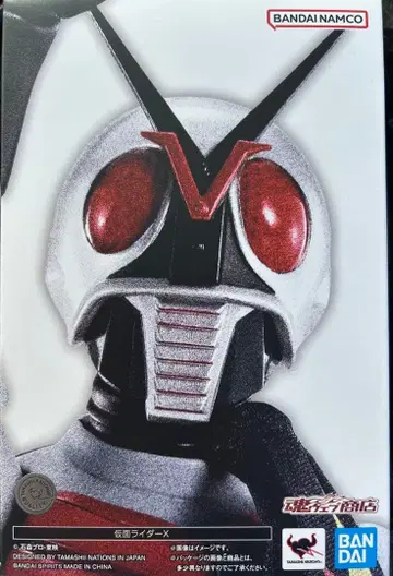 S.H.Figuarts 진골조제법 가면라이더 X