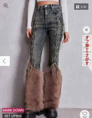 LEG 2WAY ECO FUR 사이드 레이스업 플레어 데님 팬츠