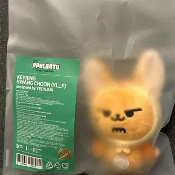 [ 즉시 구매 가능 ] TXT 초기 뿔바투 팬콘 키링 연준 2