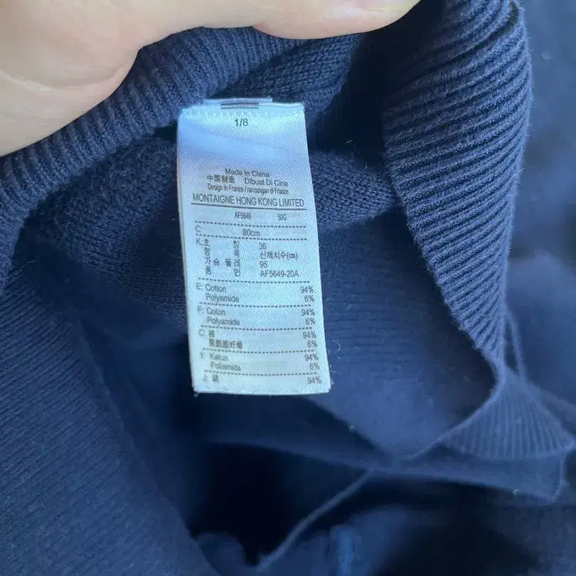 5번째 상품 이미지