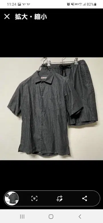 나노 유니버스 썸머 셋업 수트 반팔 숏팬츠 S 그레이