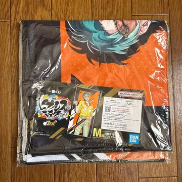 히프노시스 마이크 제일복권 M상 시로가네 사사라 타월