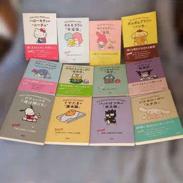 12권 세트 산리오 캐릭터와 읽는 즐거운 철학