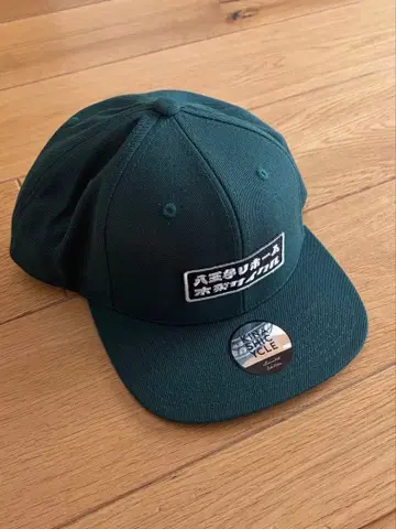 기나시 사이클 하치오지 리폼 캡