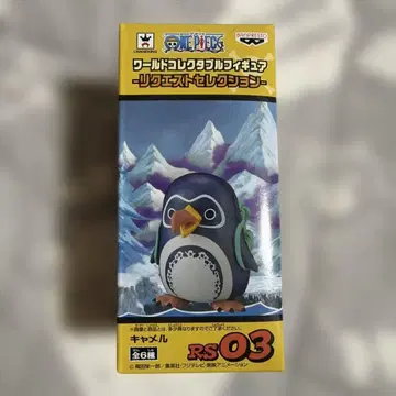 월드 컬렉션 카멜