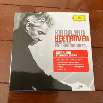 카라얀 베토벤 심포니 에디션