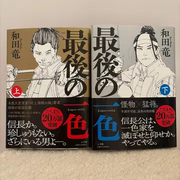 마지막 한 가지 색 ( 위 아래 )