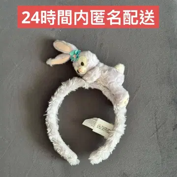 홍콩 디즈니 한정판 스텔라 루 봉제 인형 머리띠