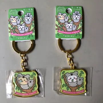 치이카와 호주 한정판 키링