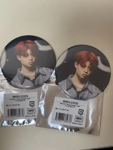 MAZZEL Royal Straight Flush 랜덤 캔뱃지 Ryuki