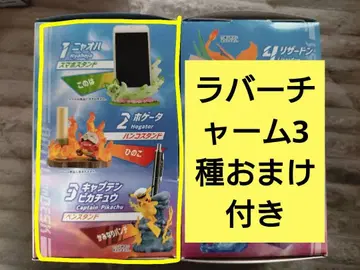 포켓몬 리멘트 캡틴 피카츄, 냐오하, 뜨아거(호게타) 덤 포함