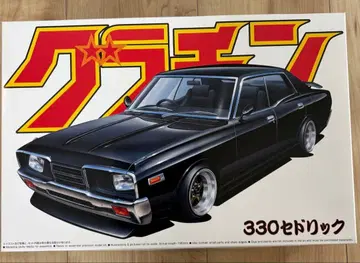 아오시마 그라찬 330 세드릭 프라모델 미조립 1/24