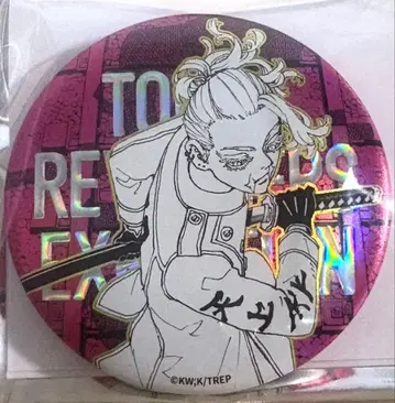 대만 한정 가오슝 개최 도쿄 리벤저스 동리베전 한정 캔뱃지 산즈 하루치요