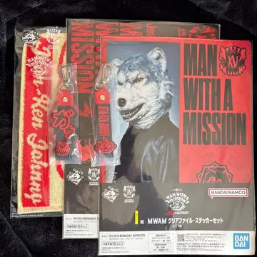 MAN WITH A MISSION 제일복권 세트 쟝켄조니