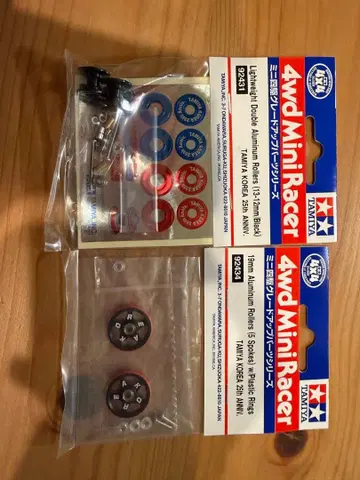 한국 한정판 미니 사륜구동 부품 92431 92434