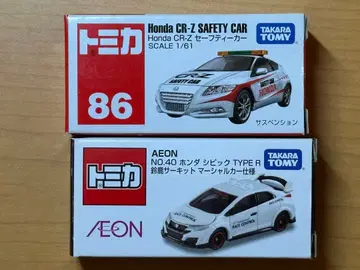 토미카 혼다 세이프티카 2대 세트