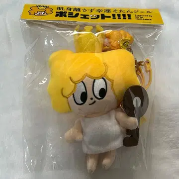 FANTASTICS 나카지마 소우타 소탄젤