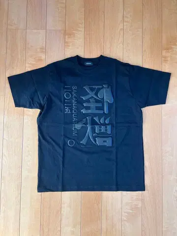 사카낙션 괴수 FOAM TEE 블랙 M