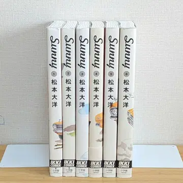 Sunny 전 6권 세트 마츠모토 타이요 엽서 초판 있음