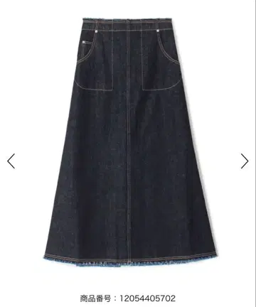 MACPHEE 코튼 데님 세미 플레어 맥시 스커트