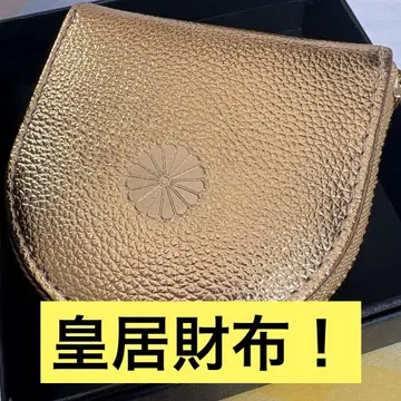 미개봉 새상품! 황궁 지갑 금 동전 지갑