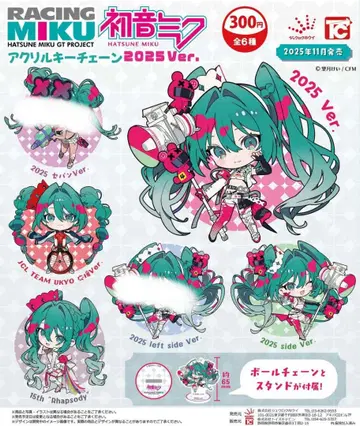 하츠네 미쿠 레이싱 미쿠 아크릴 키체인 2025ver.