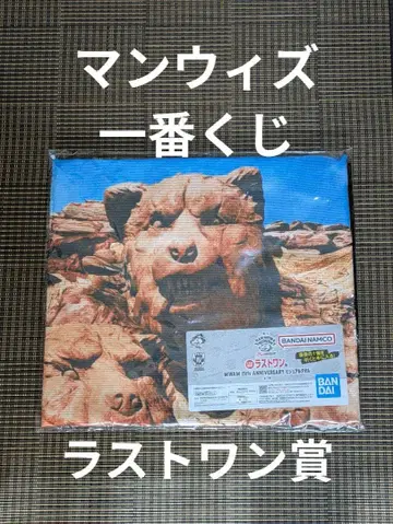 MWAM 만 위즈 제일복권 라스트 원상