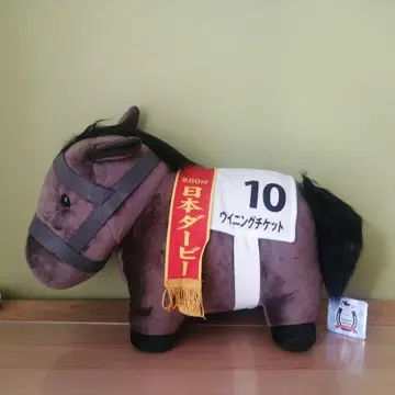 서러브레드 컬렉션 BIG 위닝 티켓 봉제 인형