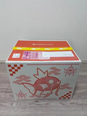 반짝반짝 박스 2026